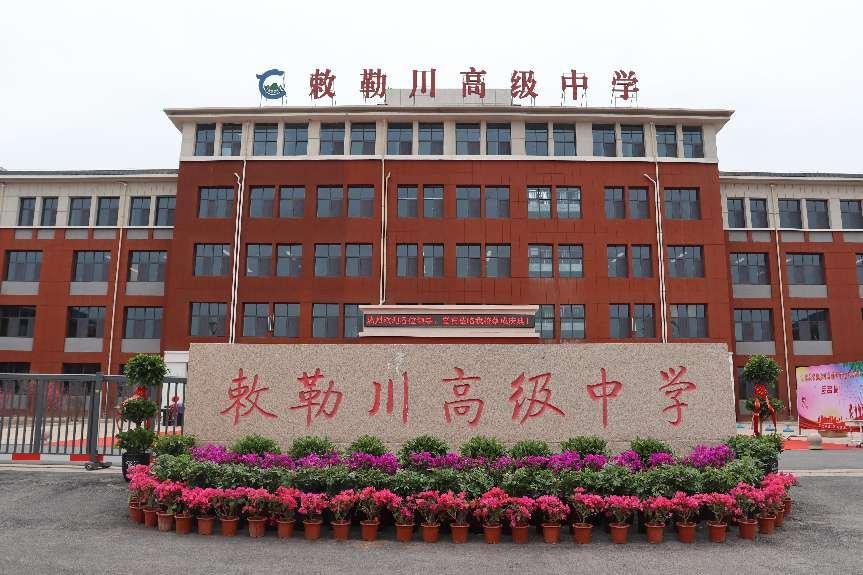 中学正门