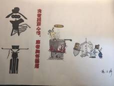 微信图片_20170605181802