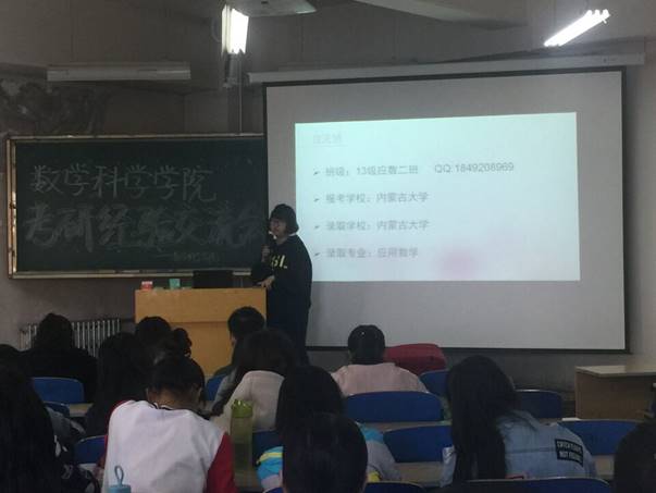 QQ图片20170426125554