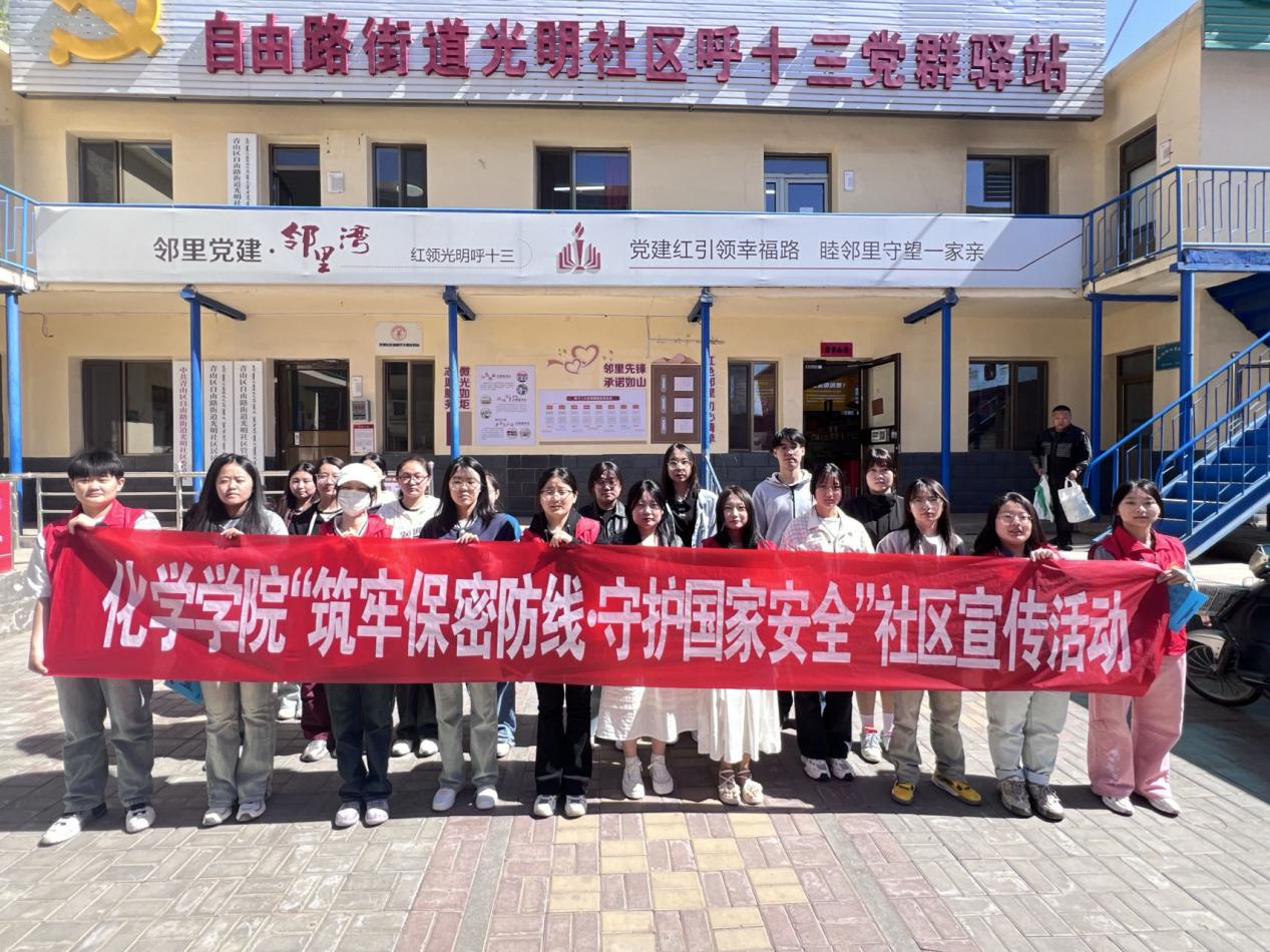 微信图片_20240416152106