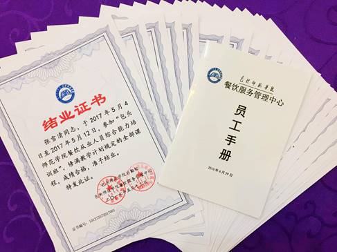 1370494396 1370494396